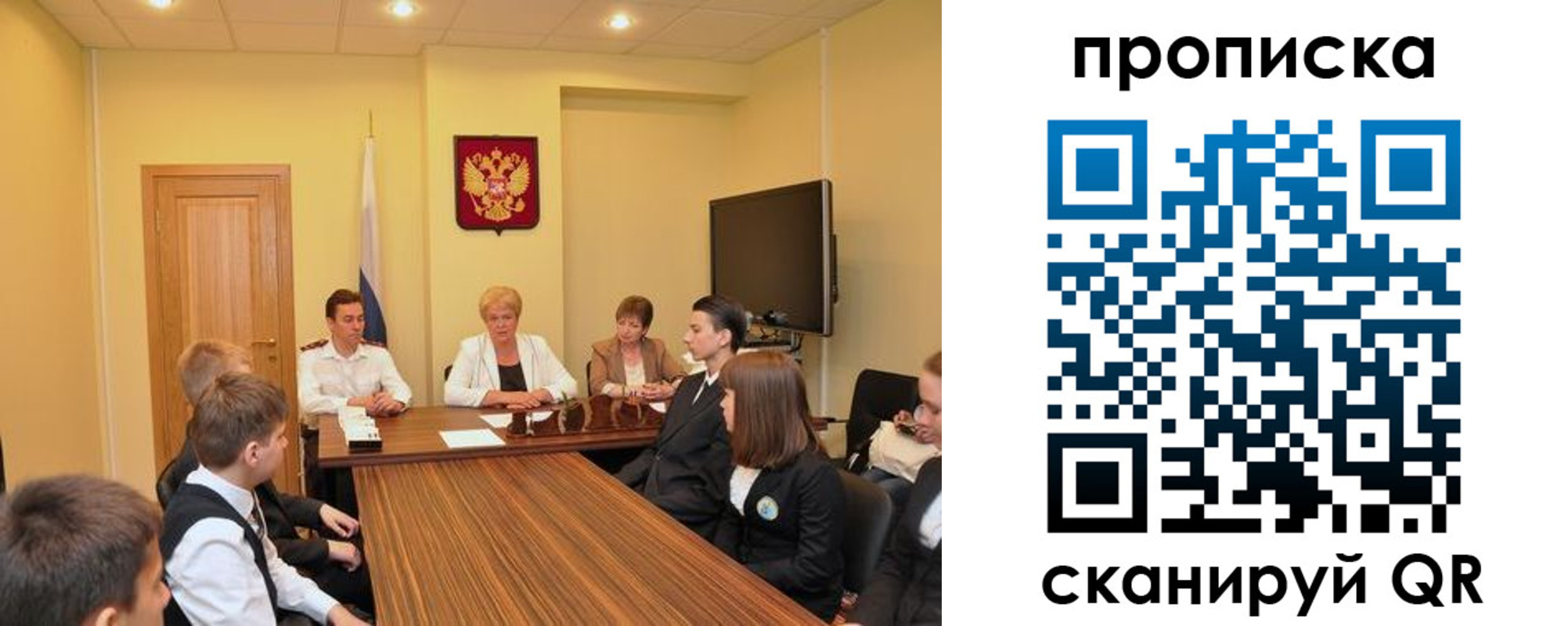 прописка в квартире в Козельске