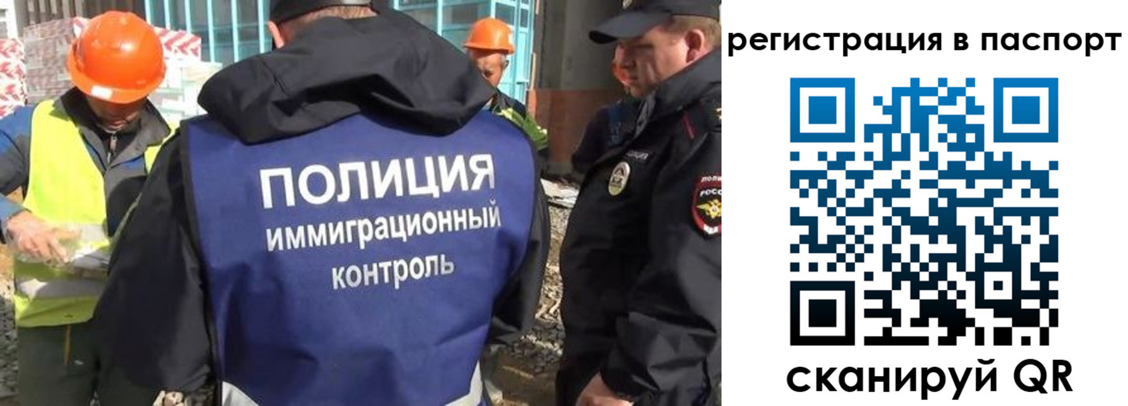 временная регистрация для школы в Козельске