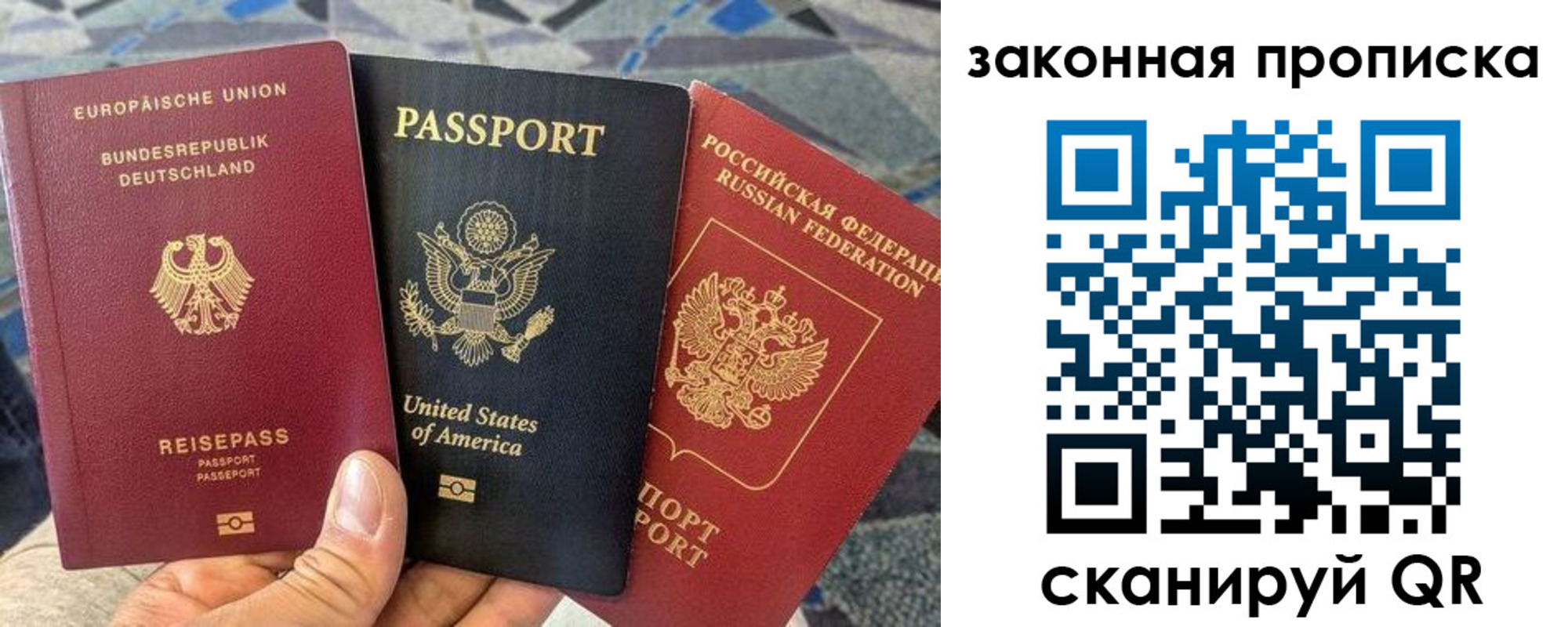 прописка для кредита в Козельске