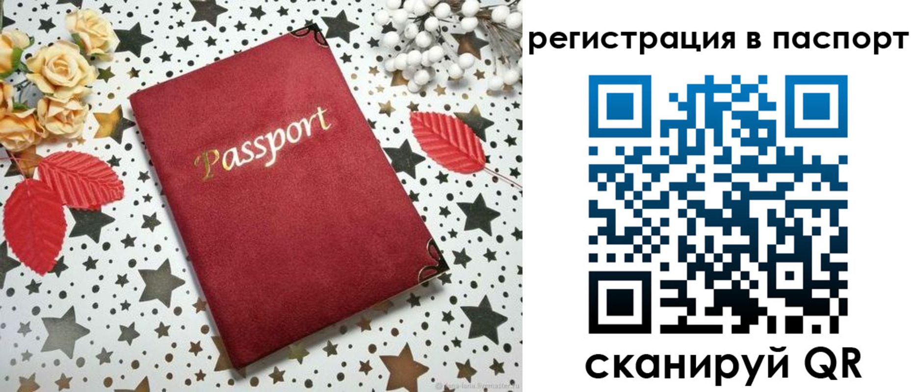 прописка иностранных граждан в Козельске