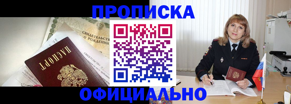 найти адрес прописки в Козельске